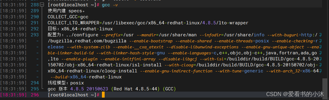 C++ 常用命令行开发工具（Linux）_bash_05