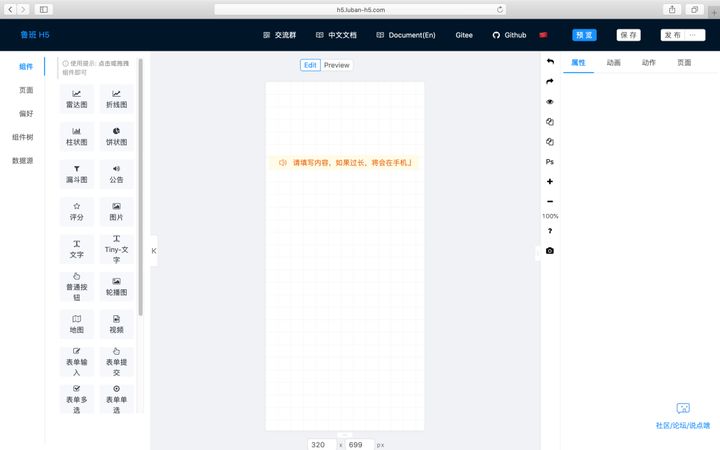 火了！推荐 10 个低代码 GitHub 项目