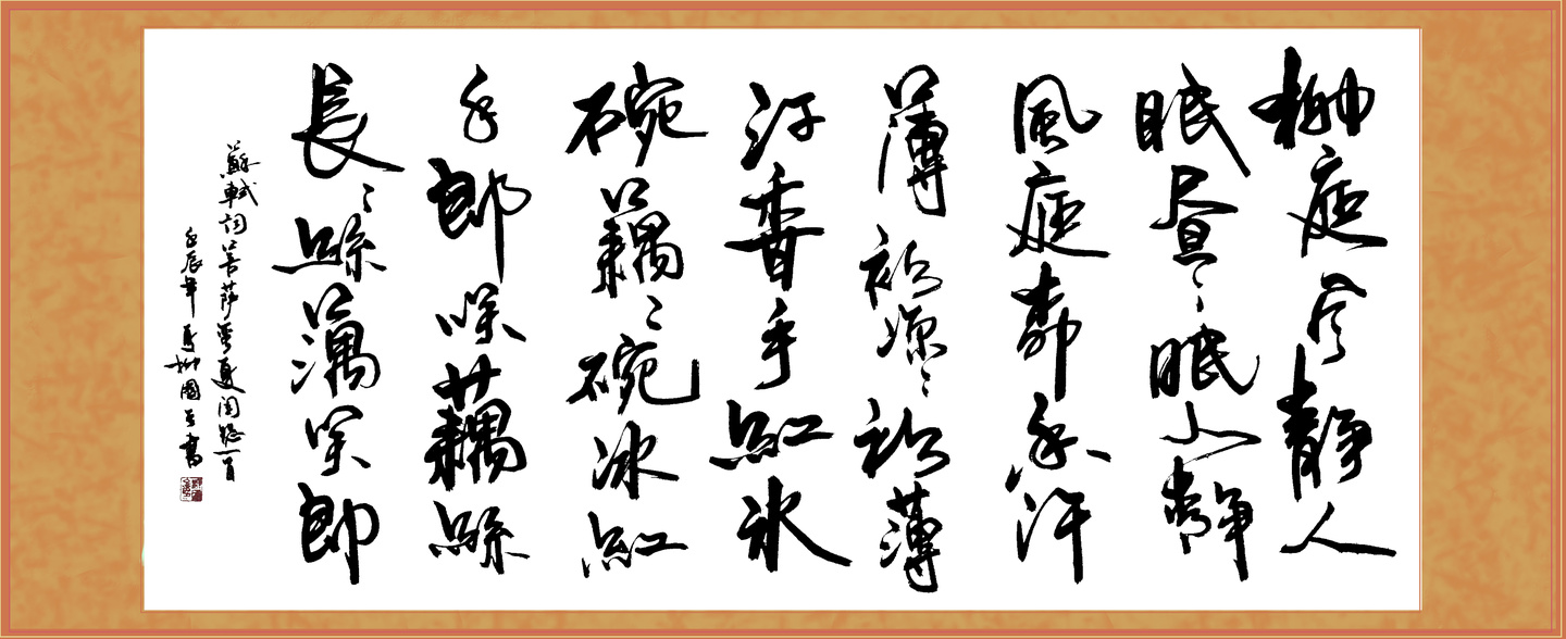c   string 回文串_回文对(字典树,马拉车)