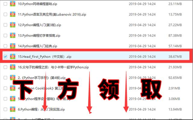 大厂资深Python程序员透露，读完这本书，三个月后薪资可突破15K