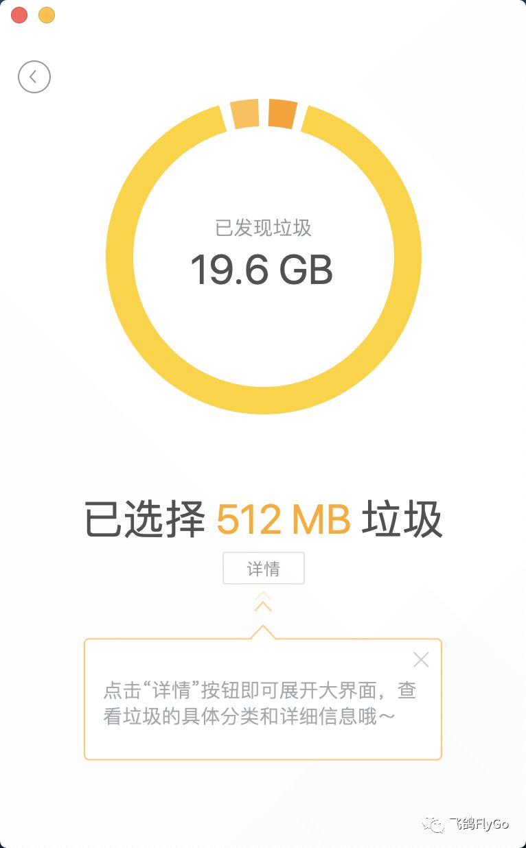 Mac系统磁盘空间清理让你不头疼吗？