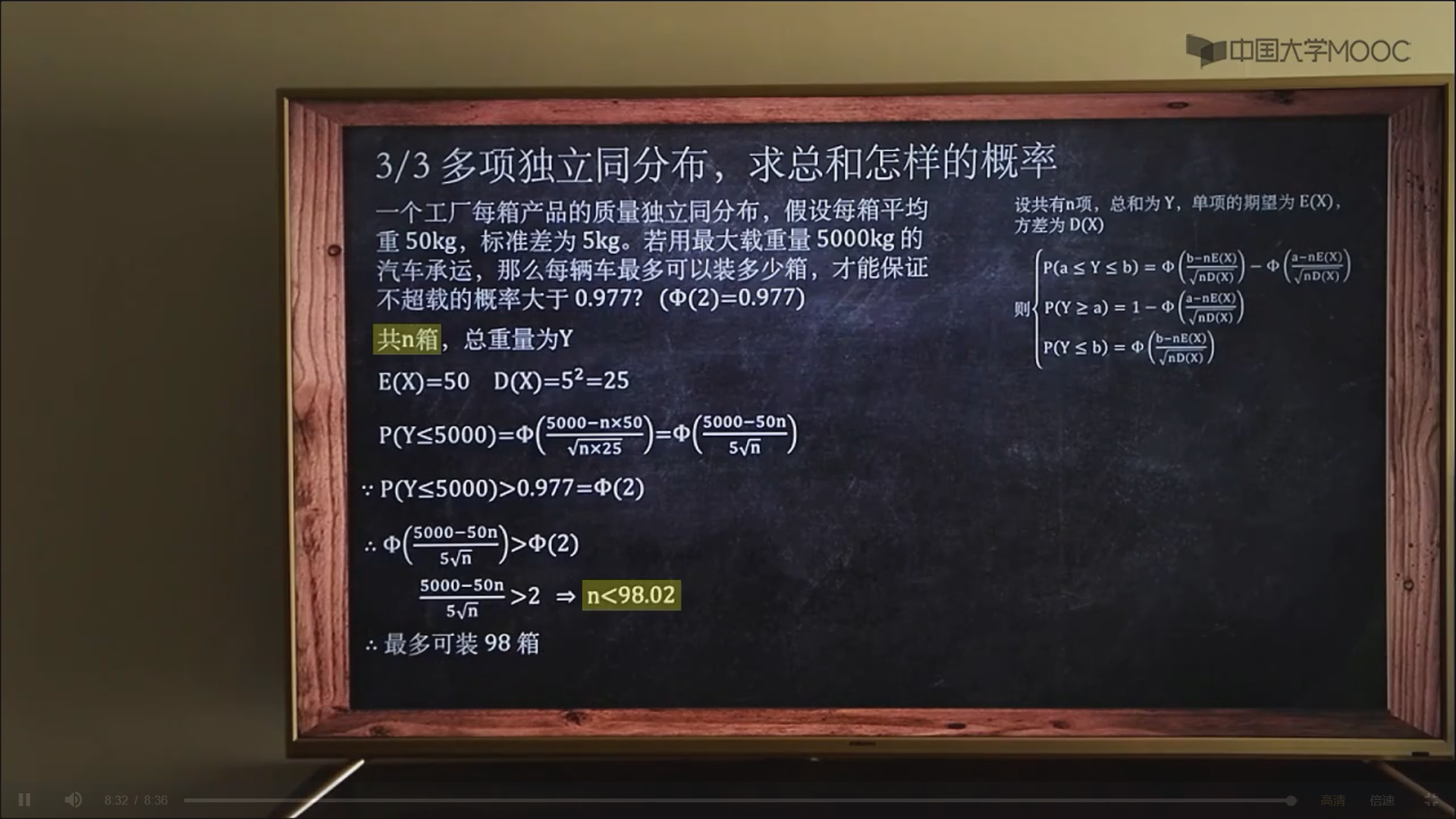 image-20221019114625588