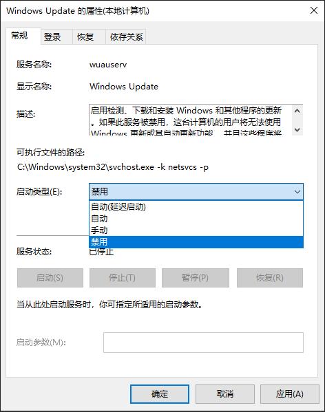 windows关闭程序窗口的操作方法 0951fd16ab628716c34a97071f3d6263.png