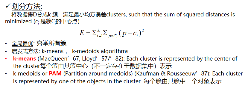 image-20241110152445356