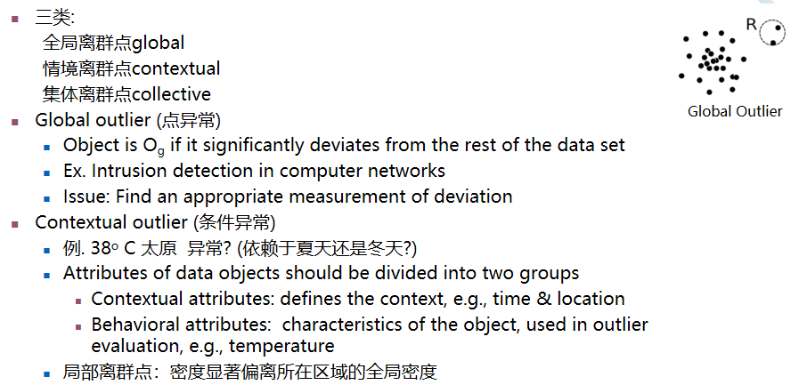 image-20241110161143840