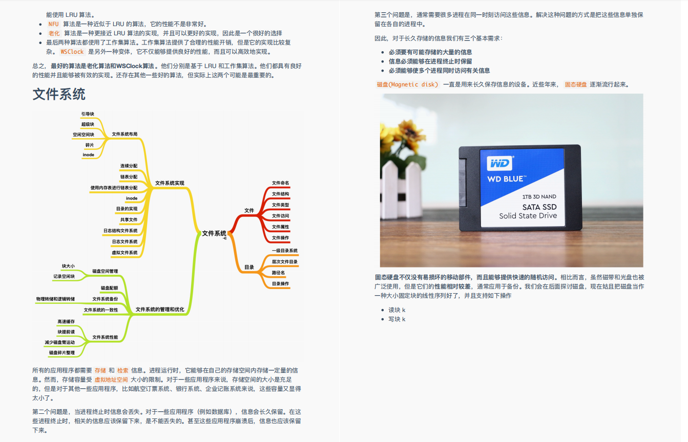 48W字？GitHub上下载量破百万的阿里：图解Java、网络、算法笔记