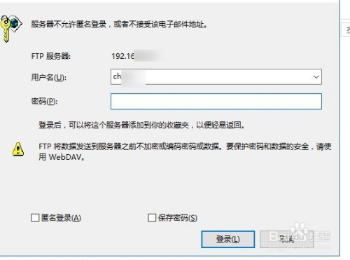 windows server 2016怎么新建ftp站点