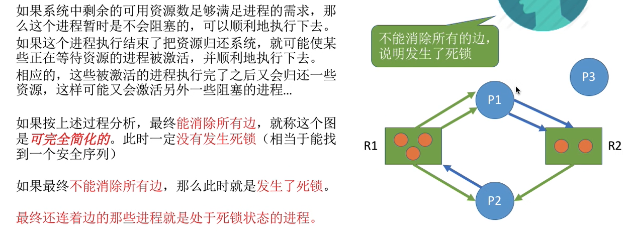 联想截图_20240723181032.png