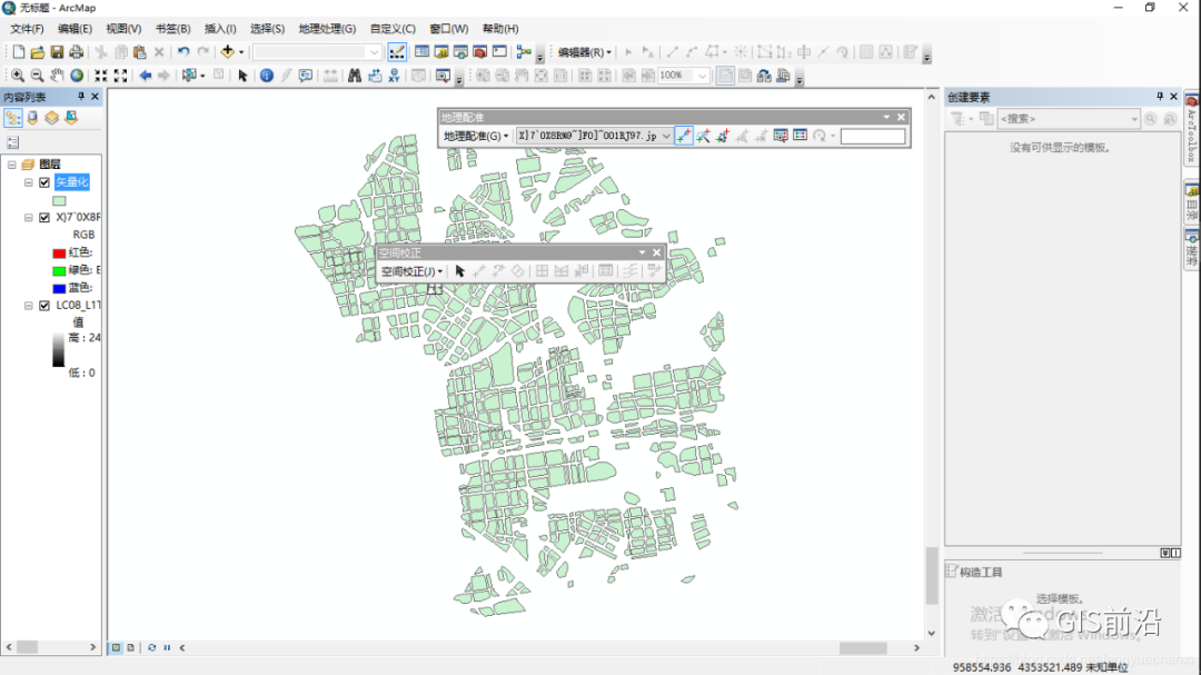 arcgis中shift数据重新定义投影arcgis数据处理jpg图片地理配准和矢量