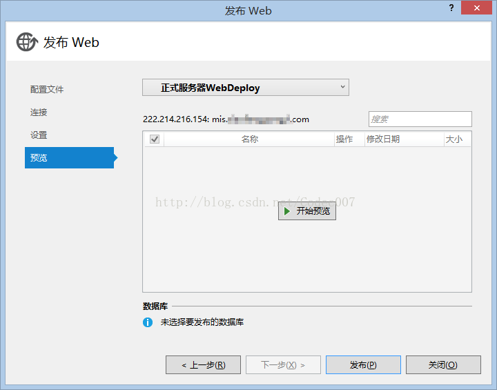 服务器代码网站安装,Web Deploy 服务器安装设置与使用(示例代码)