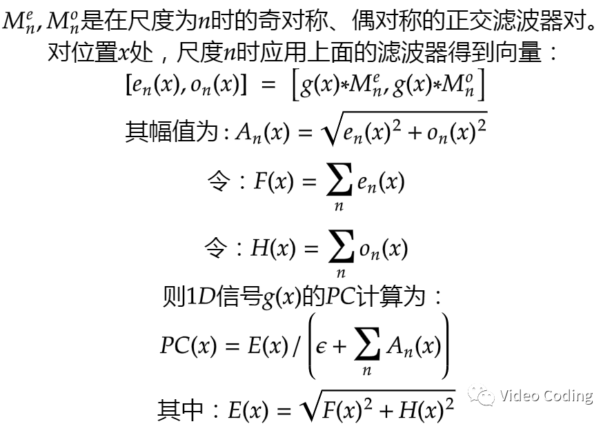 python图像质量评价_图像质量评价（三）：FSIM