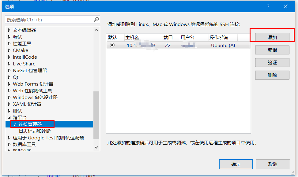 MySQL数据库连接Eclipse:跨平台连接指南,连接无界限