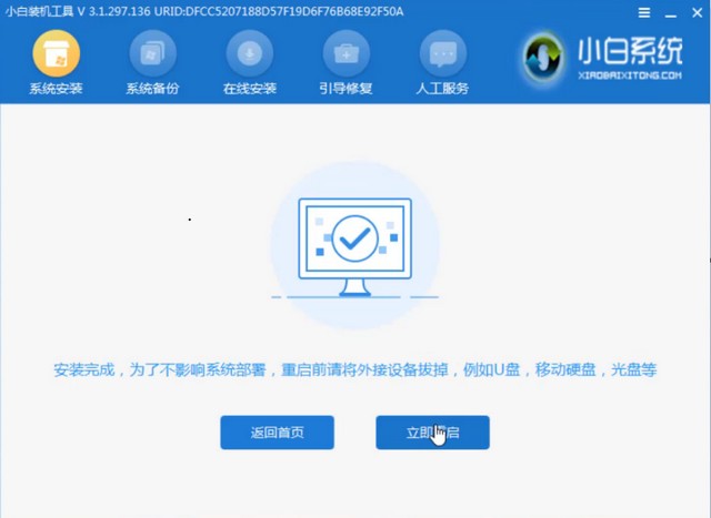 U盘怎么重装系统到电脑上