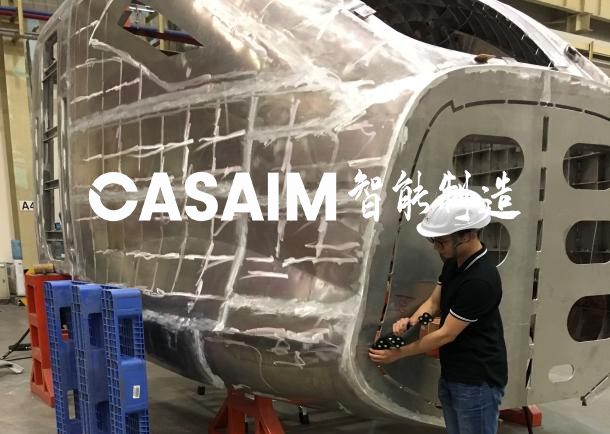 轨道交通车体自动化检修测量大尺寸测量仪器-CASAIM激光三维扫描仪