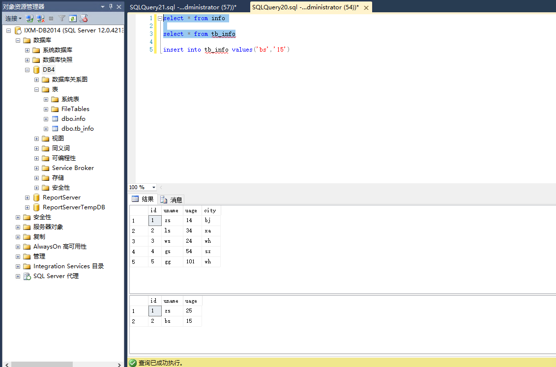 SQL Server多表搜索字符串-CSDN博客