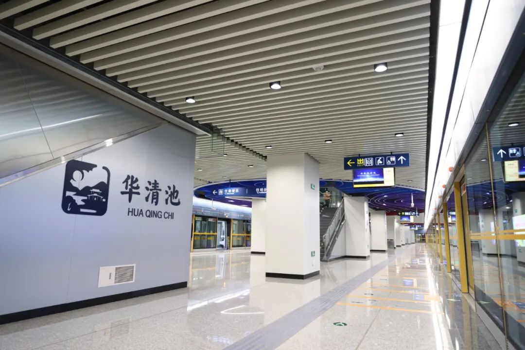 地铁进出站是一站怎么办华清池站到啦西安地铁9号线带你一站游骊宫