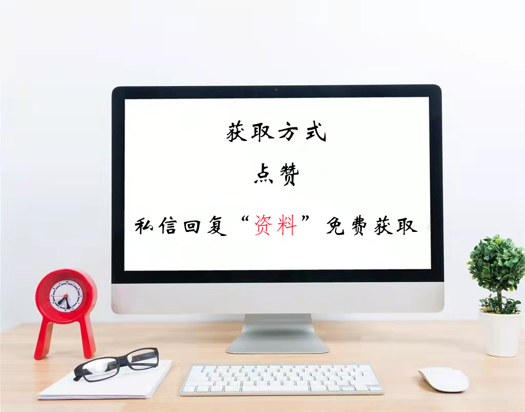 「面试必背」设计模式面试题（收藏）