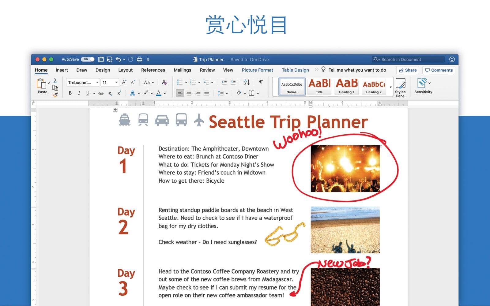 Microsoft Word 行业办公 第2张