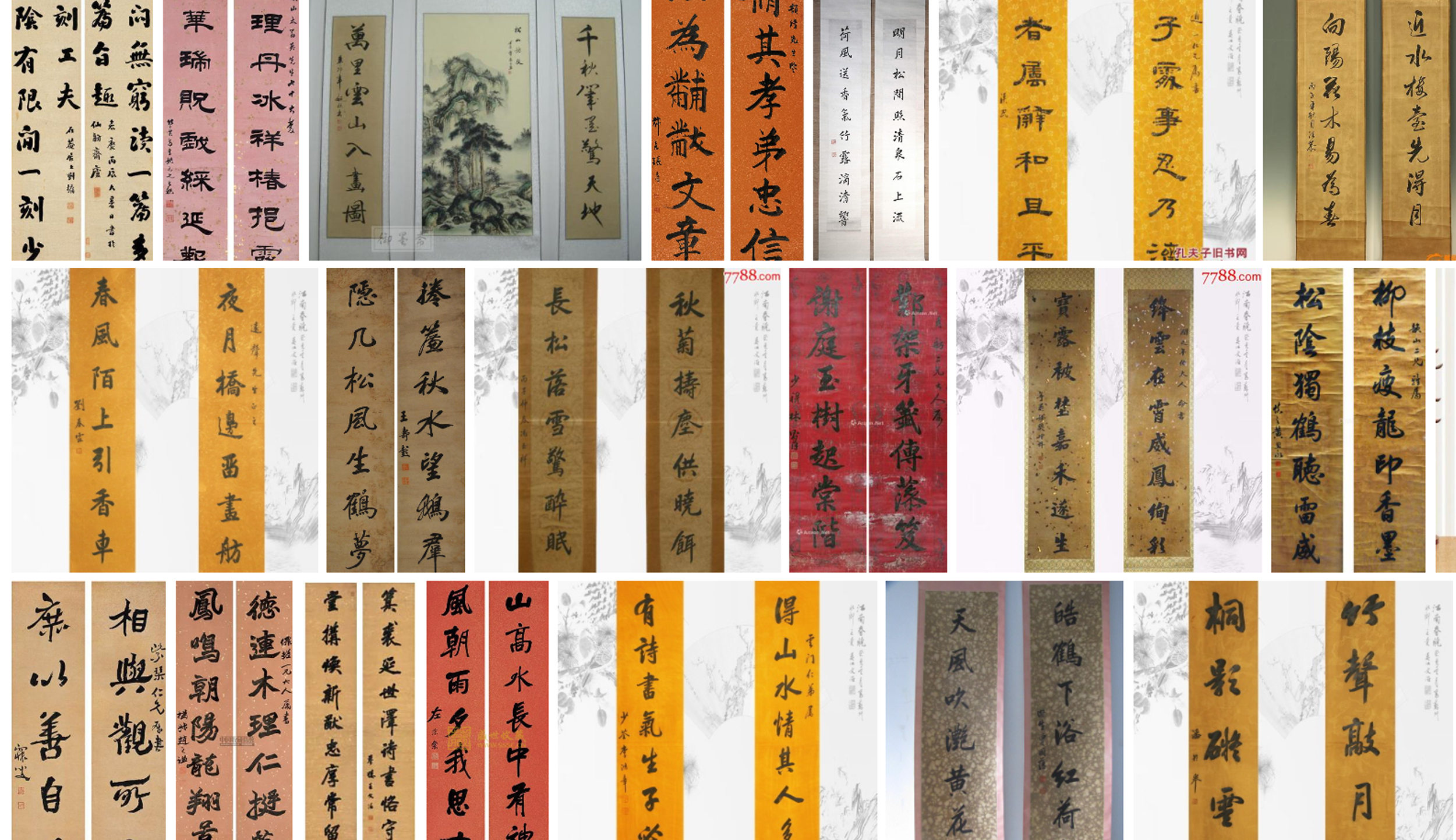 百万中国对联数据 api 接口