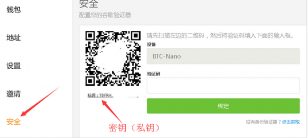 什么是动态口令怎么用 096d0ce1af3d8737c6299dde19e6e3e5.png