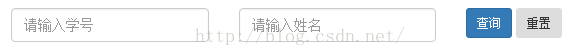 java重置按钮功能函数_Bootstrap按钮功能之查询按钮和重置按钮