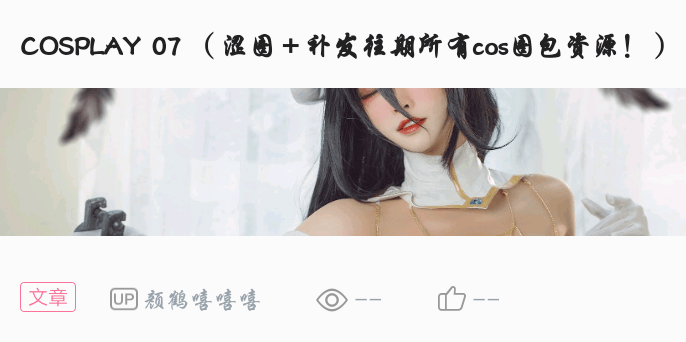 ctrl c 失效了_［安卓＋PC双端］超C女仆无馬中字