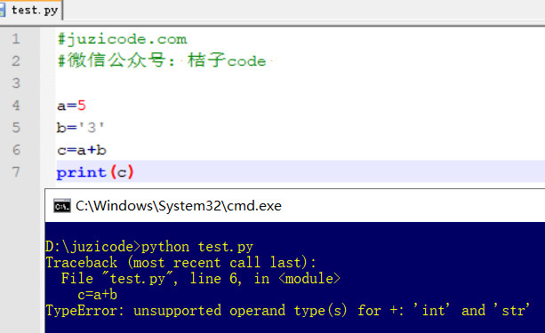 Python错误集锦：TypeError: unsupported operand type(s) for +: ‘int’ and ‘str’