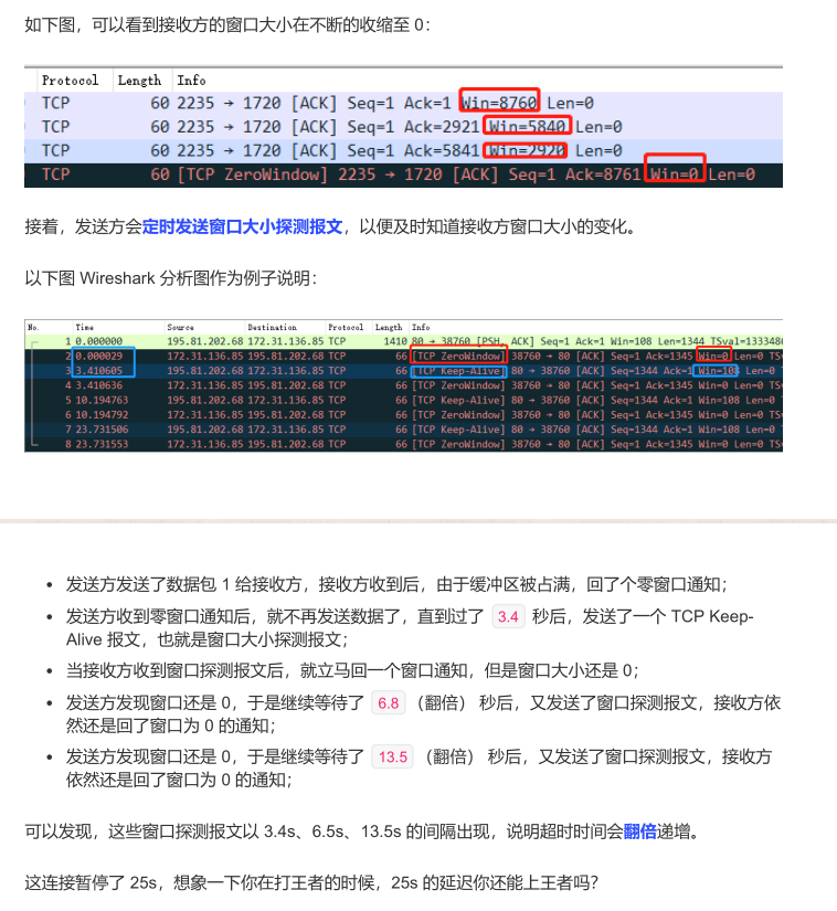 震撼！华为工程师又出神作，这份操作系统与网络，助你横扫BAT