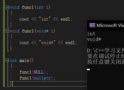 C++ 宏和内联、范围for、nullptr