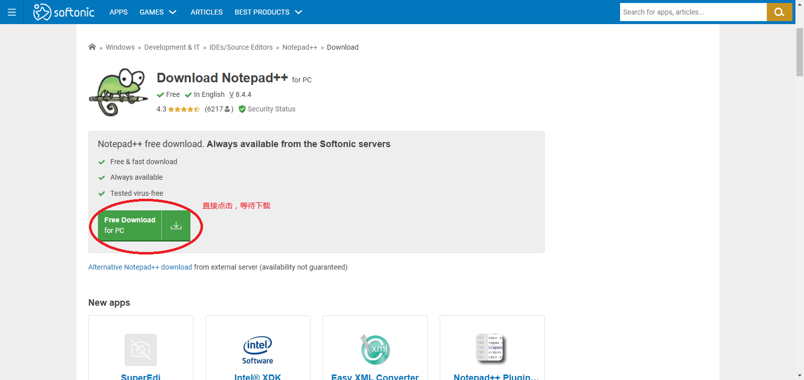 notpad++的下载配置_notpod++下载安装 csdn-CSDN博客
