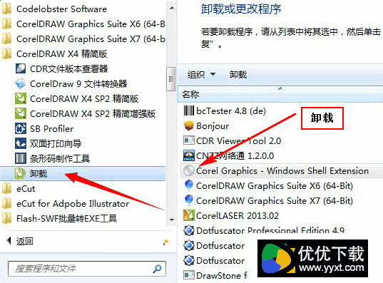 coreldrawx4缩略图显示不出来coreldraw缩略图不显示解决办法