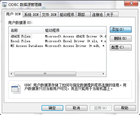 利用VBScript连接mysql数据库