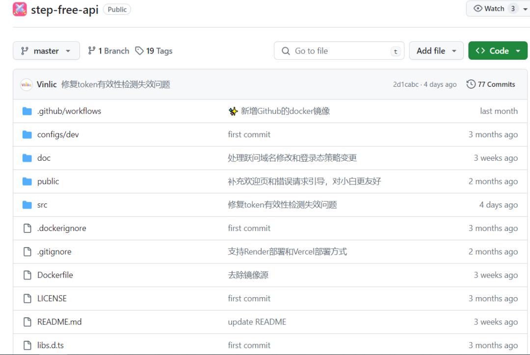 9种ai大模型免费api使用技巧