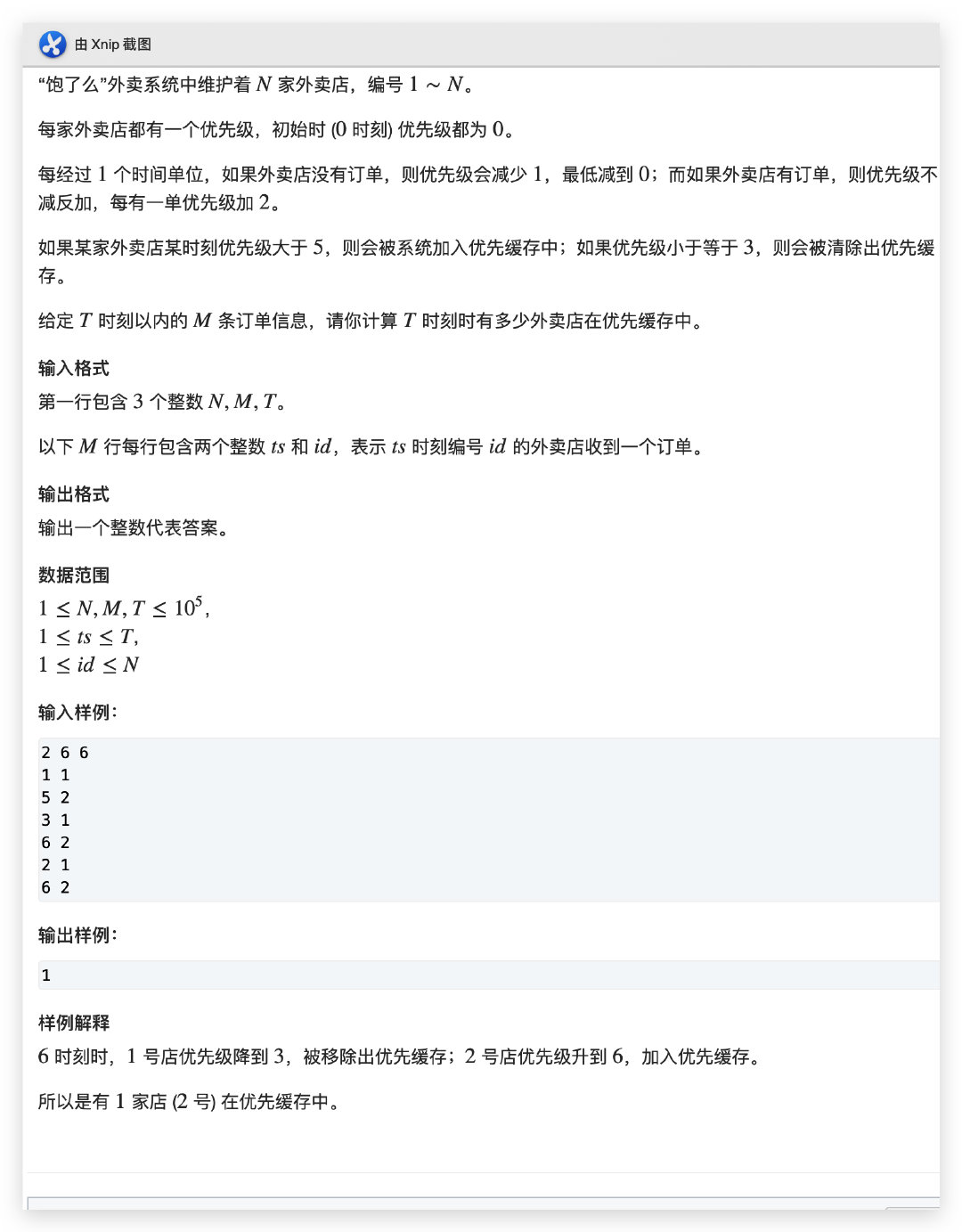 image-20200928204626533