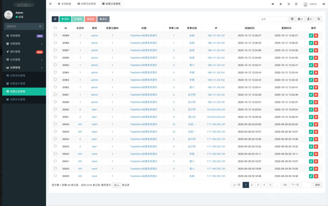 PHP一键创建全球参与探索现代在线投票系统