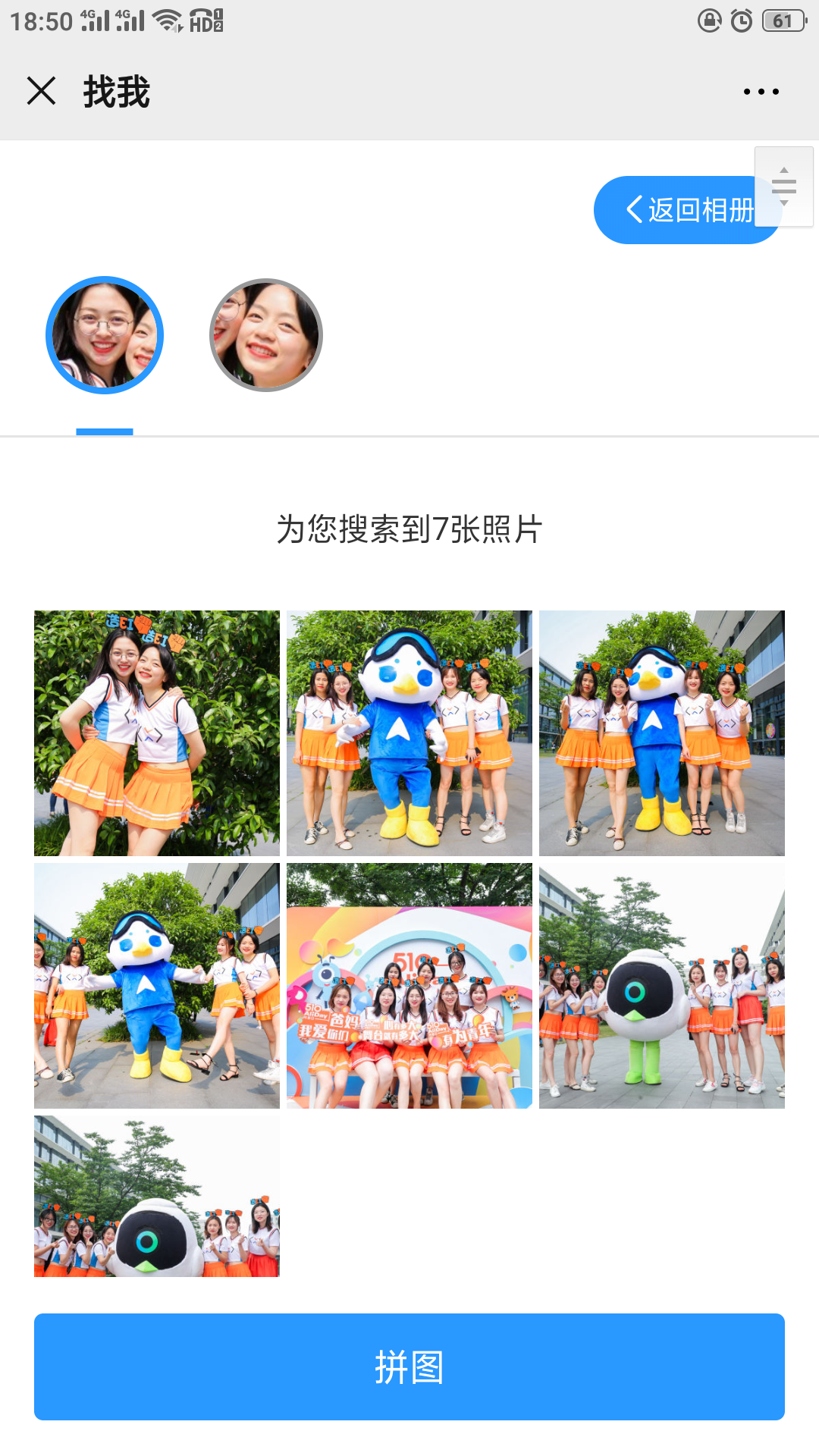 0985a786b4373402ec6f2e5a76b54e65.png