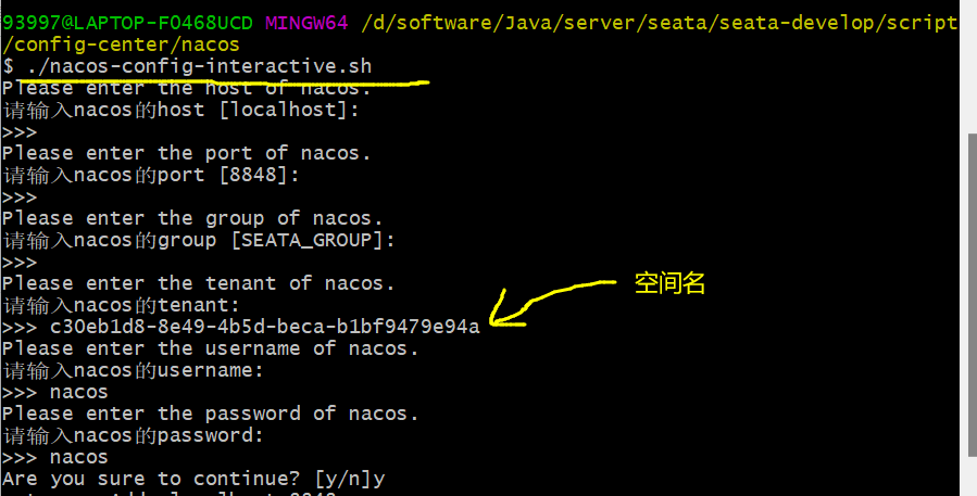 image-20220803143051403