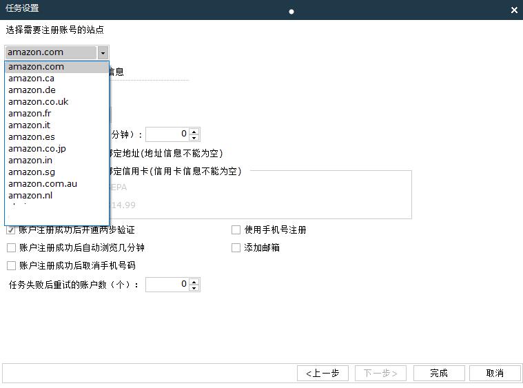 亚马逊鲲鹏系统能做什么