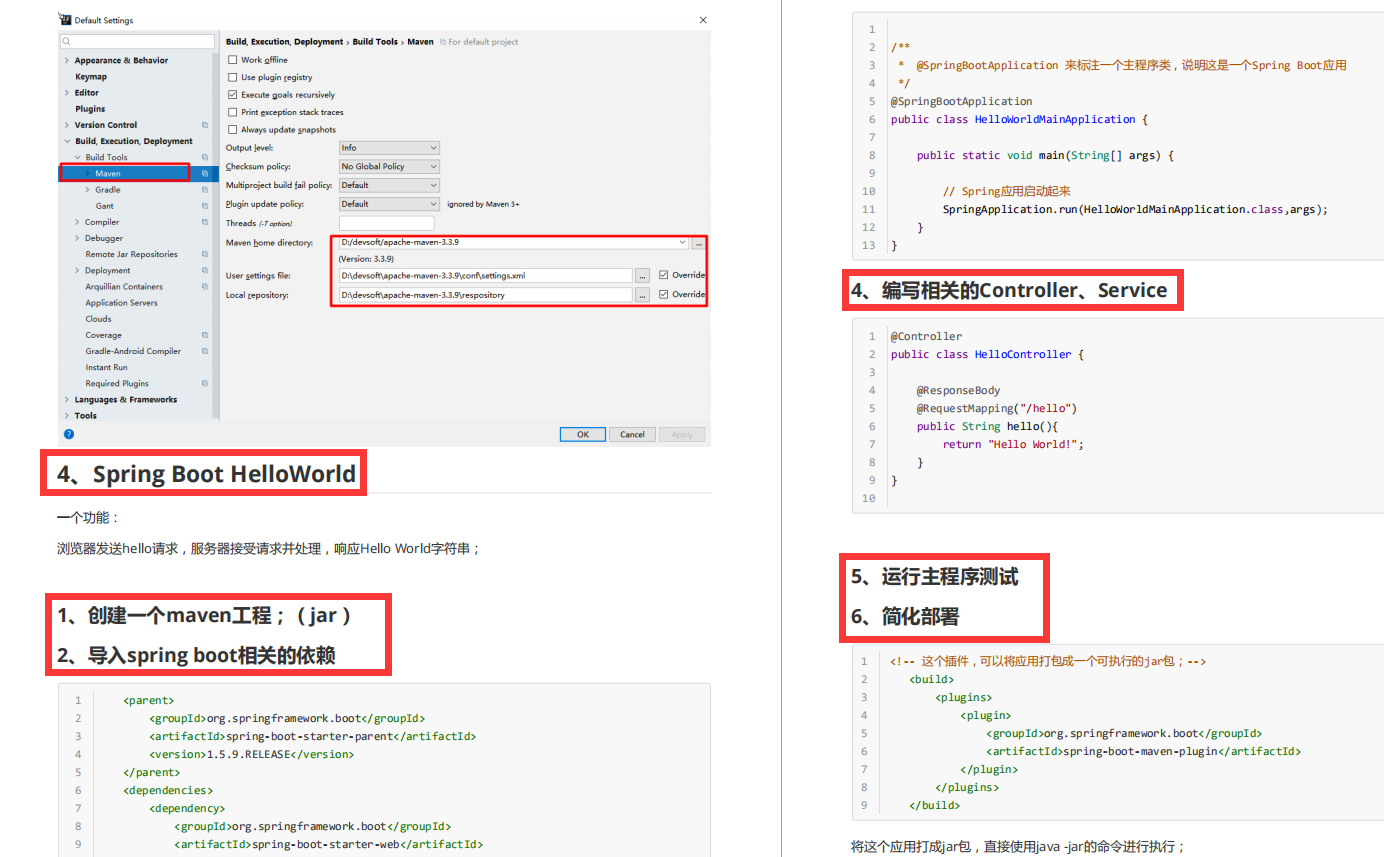 如果我说熟悉SpringBoot 面试官会怎么问？