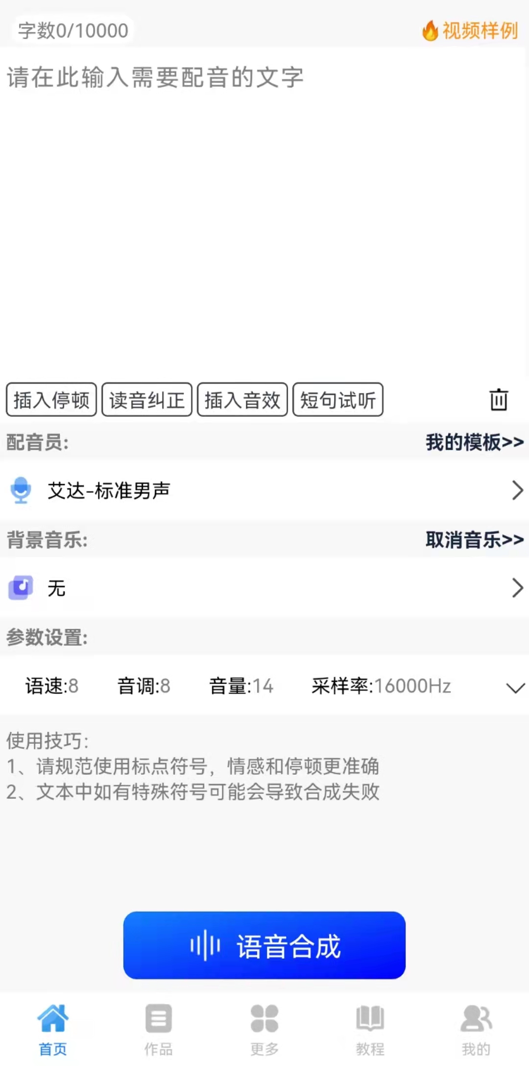 音乐短视频制作过程 0999883898d5eda8c473af450dd530a3.png