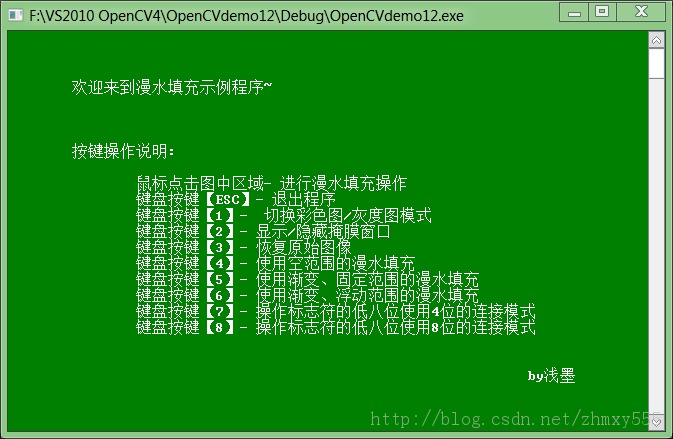 c语言floodfill算法,OpenCV入门教程之十五水漫金山：OpenCV漫水填充算法（Floodfill）...