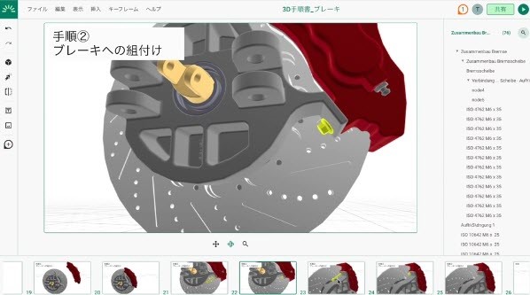 3D Web渲染引擎HOOPS Communicator：助力企业打造定制化3D可视化产品的强大工具