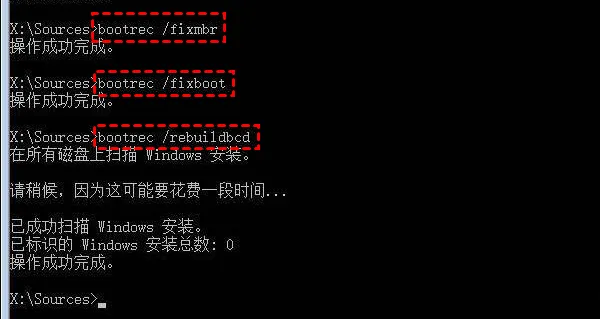 重置电脑时提示“缺少所需的驱动器分区”怎么办？