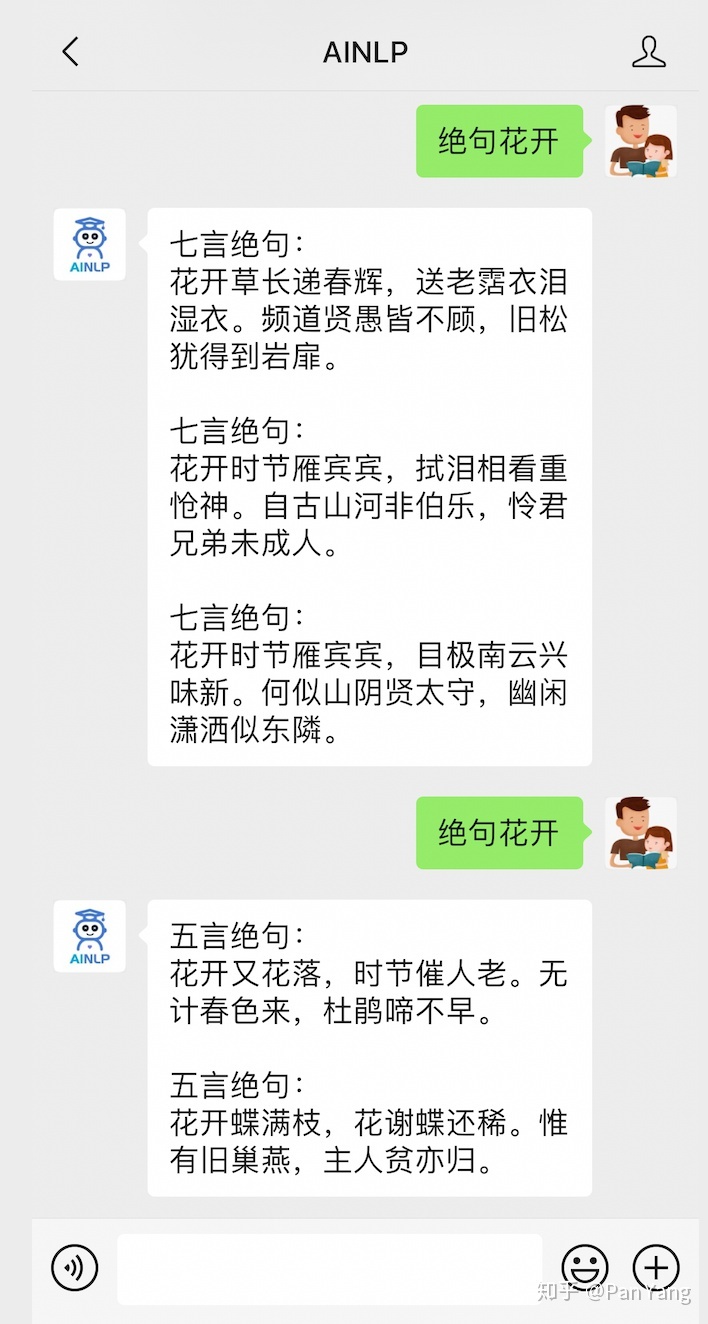 resourcesap不自动生成自动作诗机amp藏头诗生成器五言七言绝句律诗全