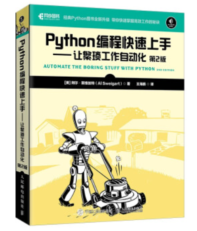 2021年霸榜的程序员书有这样12本