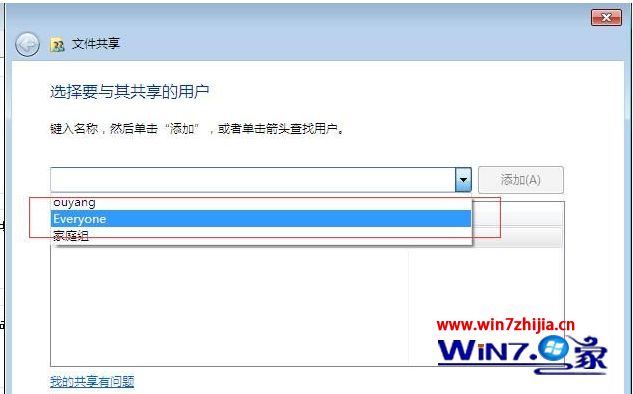 win7和win10共享文件怎么设置_win10和win7建立局域网共享操作方法