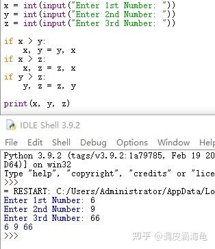 python三个数由小到大输出,python三个大于号怎么打-CSDN博客