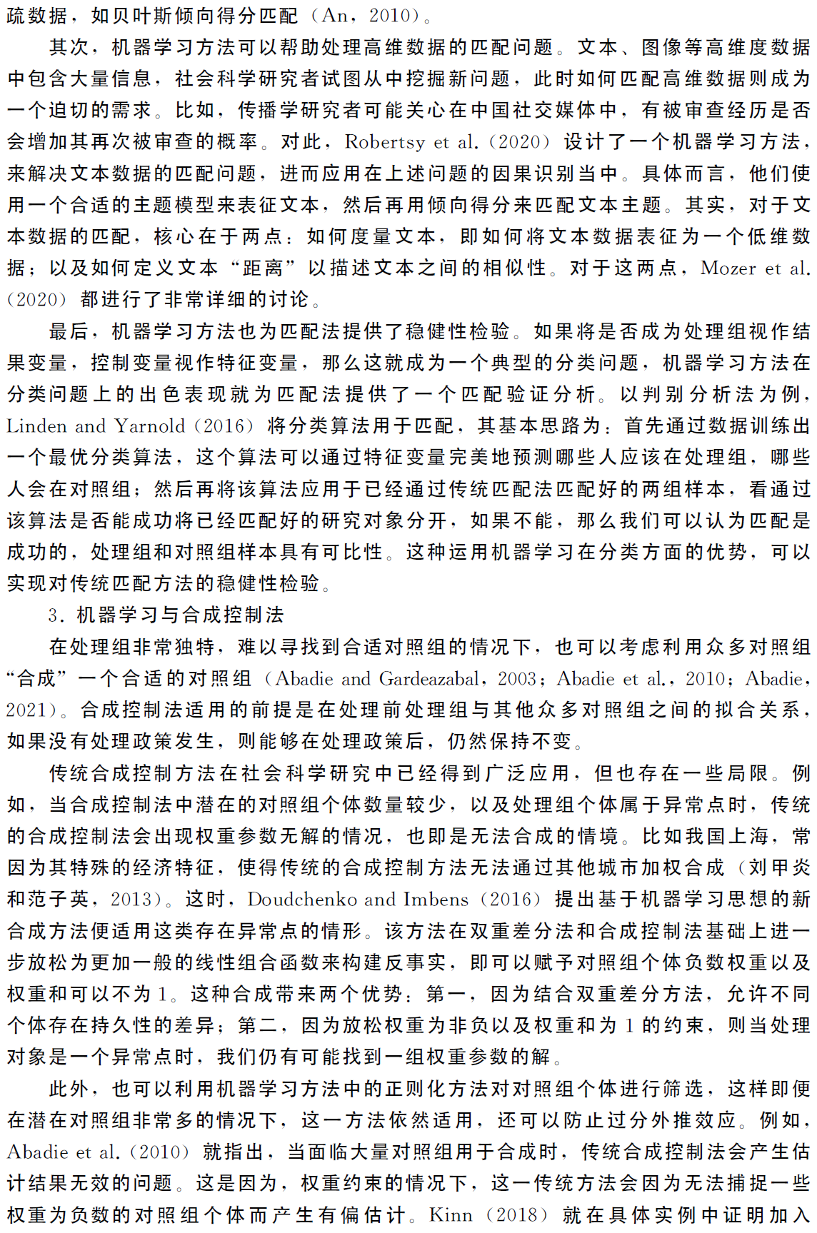 09b4365fefea3291a914de8fa59d4ab3.png