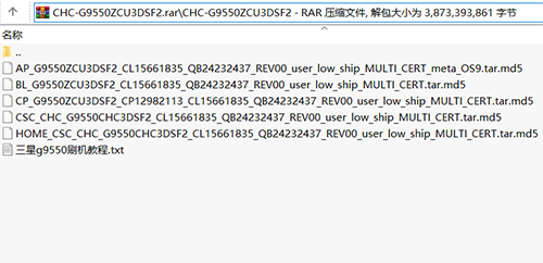 三星s8 android版本,三星S8+官方国行版安卓9完整固件系统升级包：CHC-G9550ZCU3DSF2...