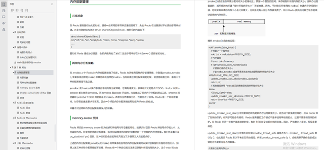 java socket文件传输程序_java文件流传输